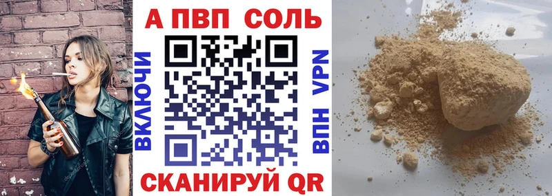 Купить закладку Бошки Шишки  Мефедрон  A PVP  АМФ  Метадон  ГАШИШ  Новоуральск