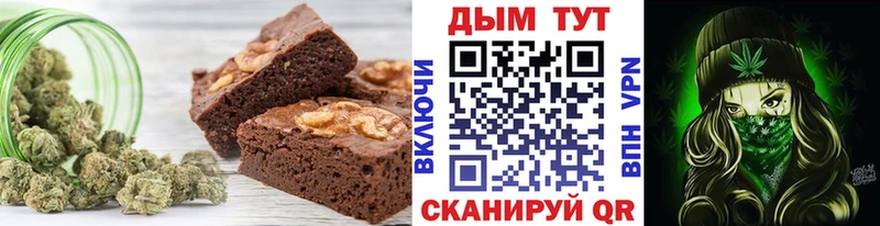 Cannafood марихуана  Купить где  Новоуральск 