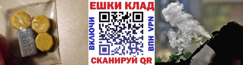 Ecstasy круглые  Купить закладки  Новоуральск 