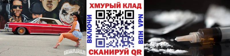 ГЕРОИН VHQ  Купить где  Новоуральск 