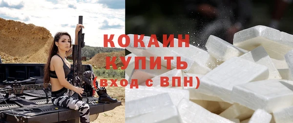 бутират Лихославль