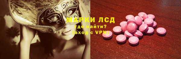 мефедрон Лиски