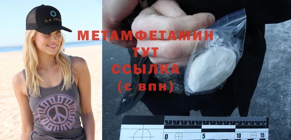 бутират Лихославль