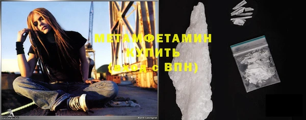 бутират Лихославль