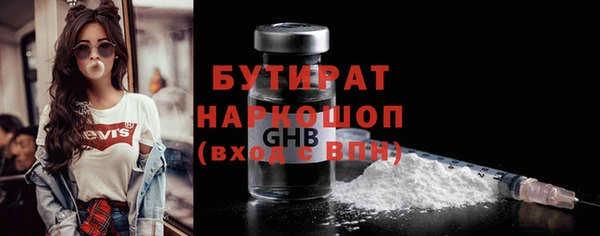 мефедрон Лиски