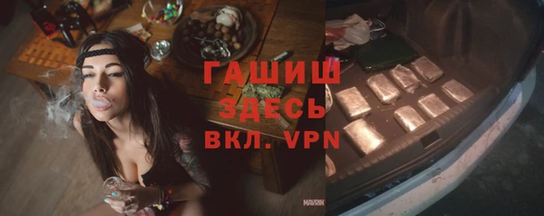 бутират Лихославль