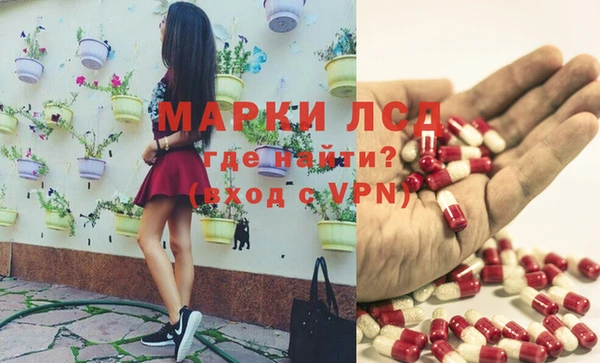 мефедрон Лиски