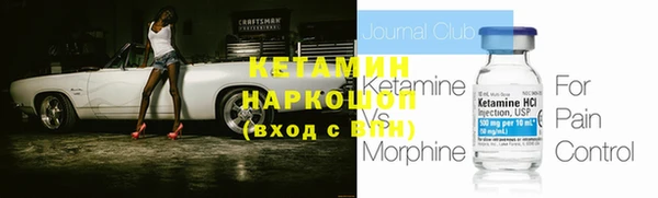 бутират Лихославль