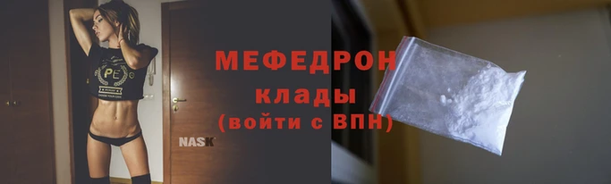 бутират Лихославль