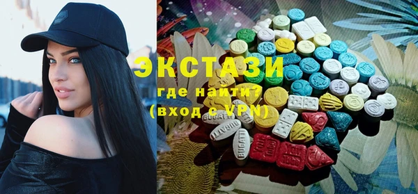 бутират Лихославль