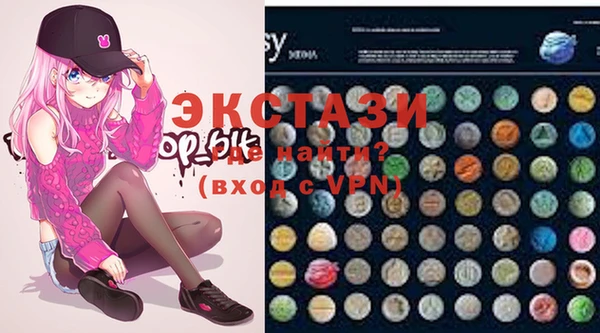 PSILOCYBIN Мурманск