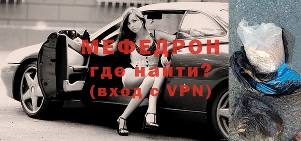 бутират Лихославль