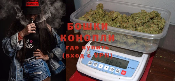 бутират Лихославль