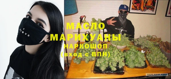 мефедрон Лиски