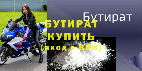 альфа пвп Орск