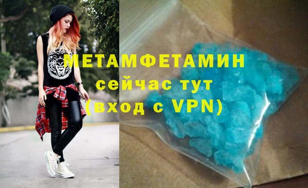 мефедрон Лиски