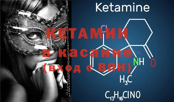 бутират Лихославль