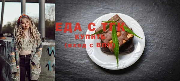 мефедрон Лиски