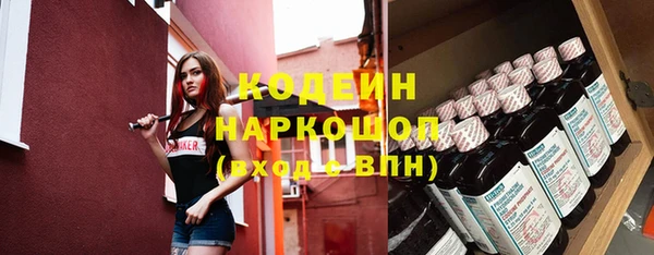 мефедрон Лиски