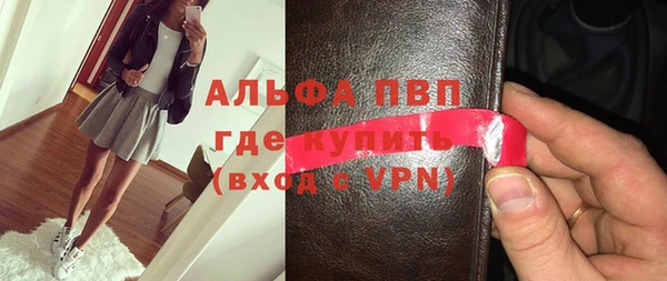 бутират Лихославль