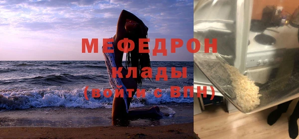 бутират Лихославль