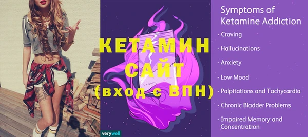 мефедрон Лиски