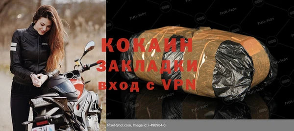 бутират Лихославль