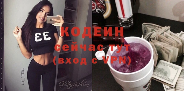 мефедрон Лиски