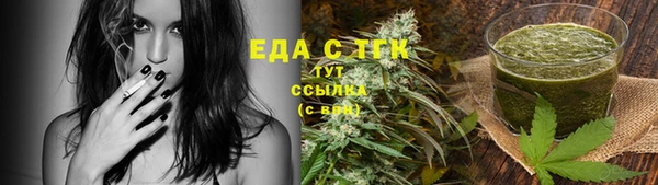 бутират Лихославль