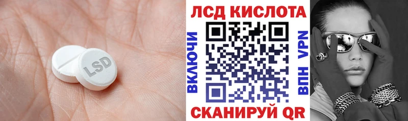 Лсд 25 экстази ecstasy  Купить где  Новоуральск 