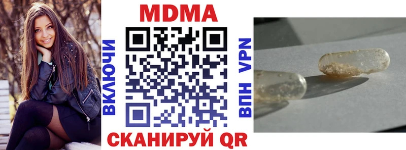 Купить  Новоуральск  MDMA молли 