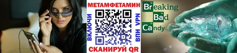 Купить закладки  Новоуральск  Первитин мет 
