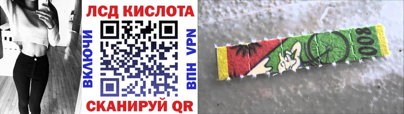 Марки 25I-NBOMe 1,8мг  Купить закладки  Новоуральск 
