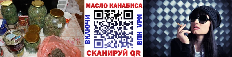 Дистиллят ТГК вейп с тгк  Купить закладки  Новоуральск 